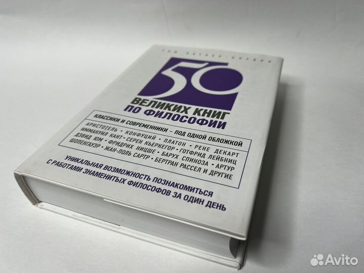 Книги по философии, 50 великих книг, Макиавелли