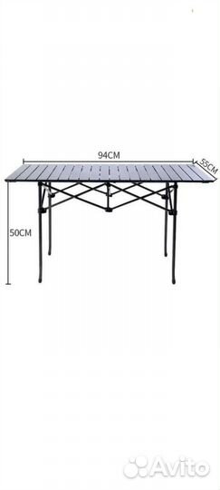 Стол раскладной туристический