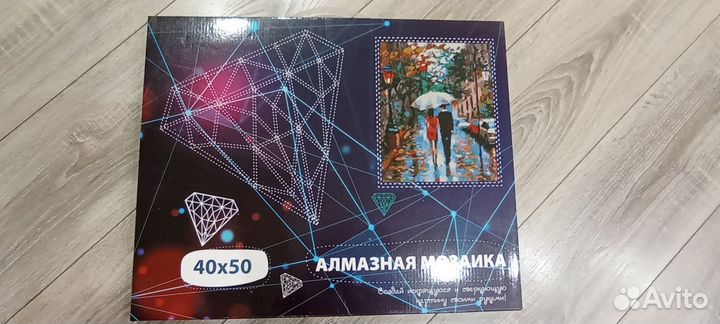 Алмазная мозаика 3 шт по