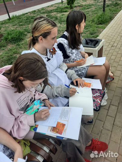 Английский язык