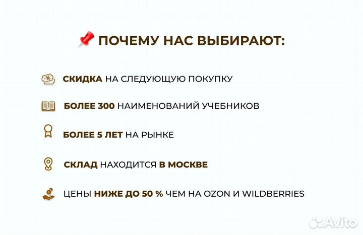 Netzwerk Neu B1.1 учебник-практикум/ немецкий язык