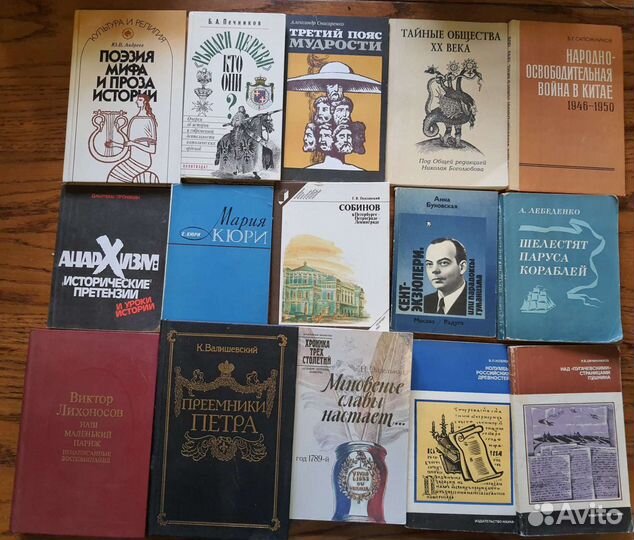 Книги о войне, исторические, художественные