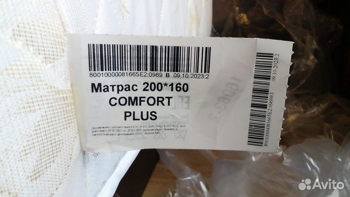Матрас Ascona 160х200