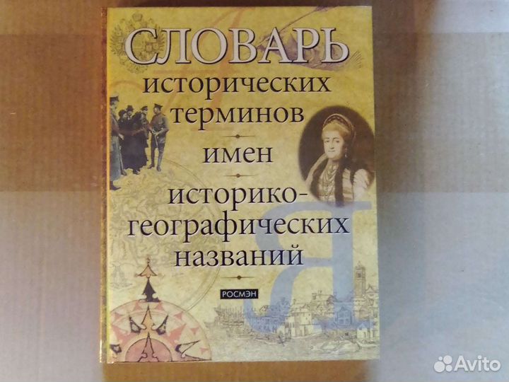 Книги коллекционные и детские