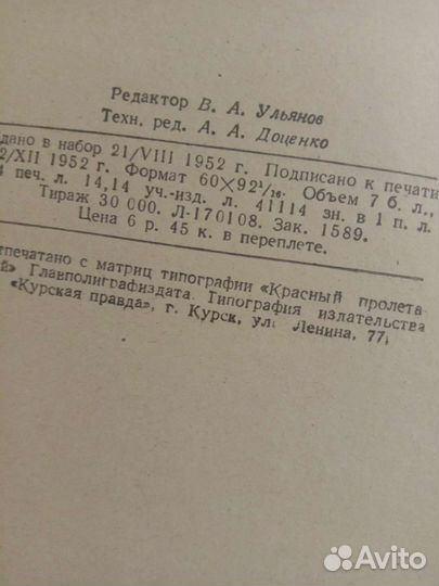 Шубин.Юный рыболов