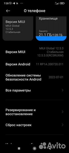 Xiaomi 12 Lite, 8/128 ГБ