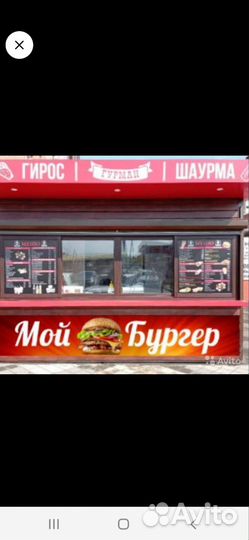 Продаю киоск быстрого питания с оборудованием