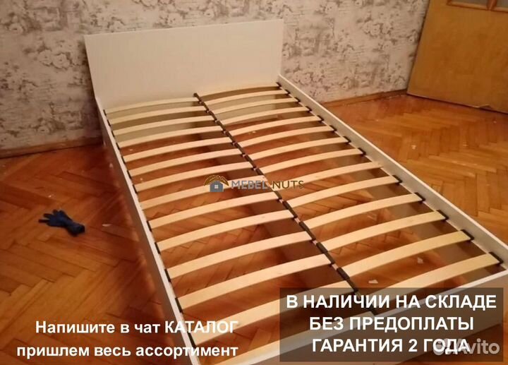 Кровать полутороспальная 1120х200 новая