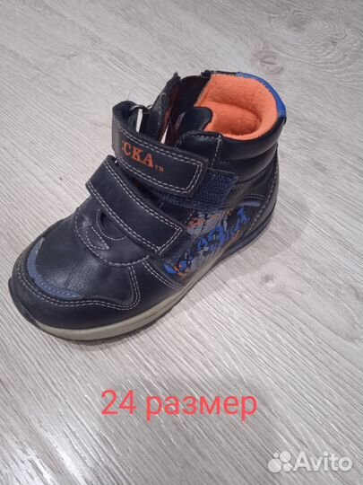 Детская обувь для мальчика