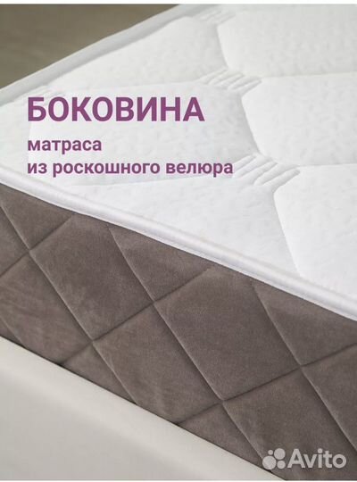 Матрас ортопедический 160х200