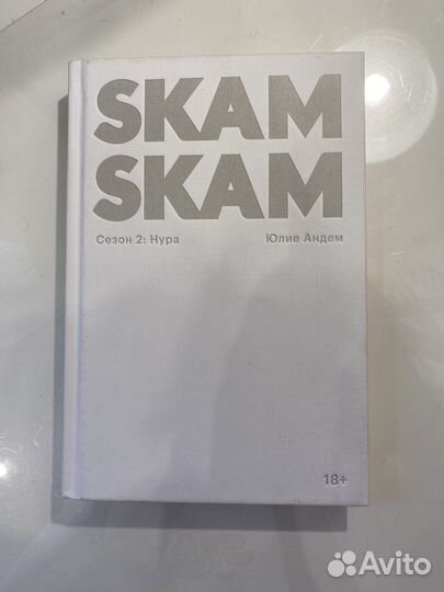 Книги для подростков