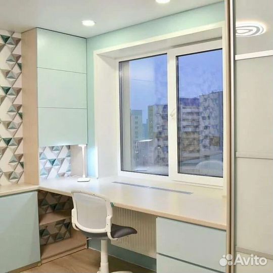 Рабочая зона