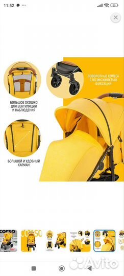 Коляска nuovita corso