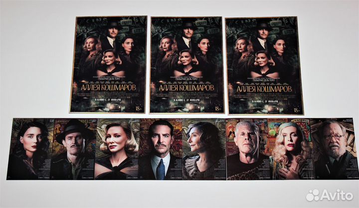 Мстители / стражи галактики / Крик / Человек паук