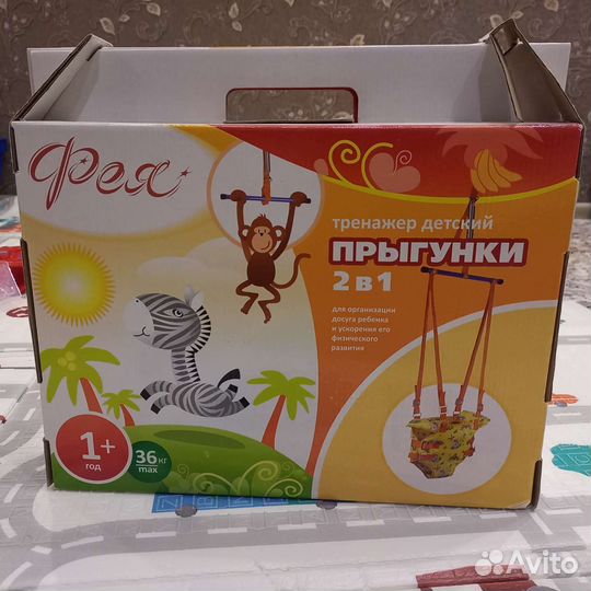 Детские качели прыгунки