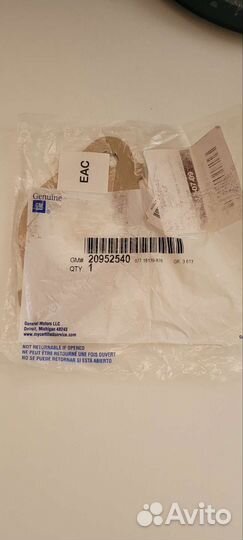 Прокладка выхлопной трубы