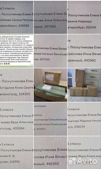 Оберон Рапид