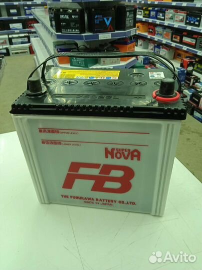 Доставка Акб 65 ач Furukawa Super Nova 75D23L
