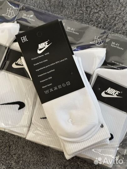 Носки белые Nike женские высокие