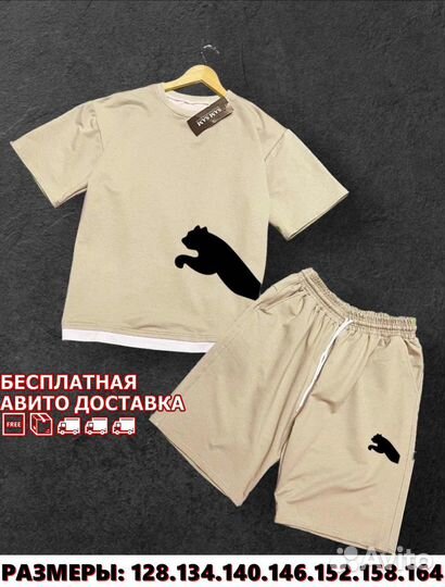 Puma. Костюм для мальчика. Футболка+ шорты