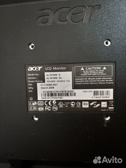 Монитор 19 дюймов бу