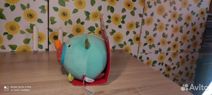 Skip hop. Chime ball