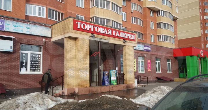 Продам торговое помещение, 201 м²