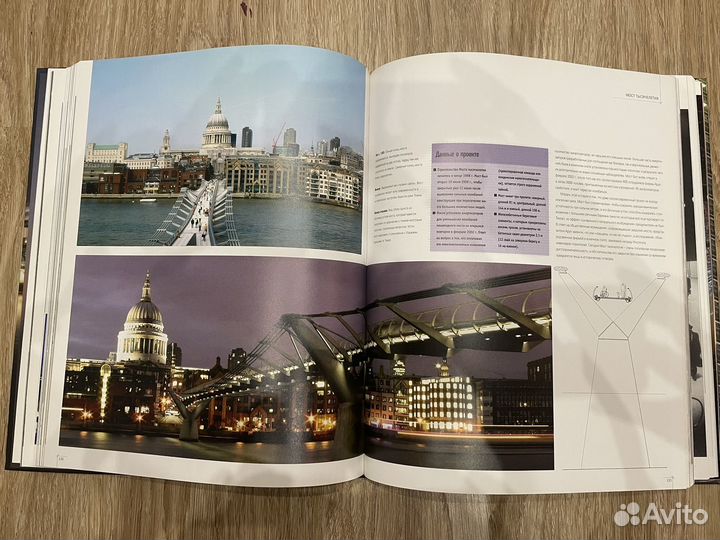 Величайшие творения человечества