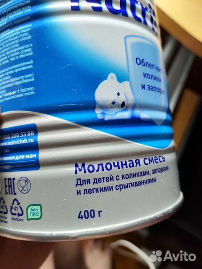 Детская смесь нутрилон комфорт 1