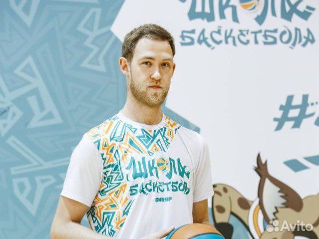 Тренер по баскетболу