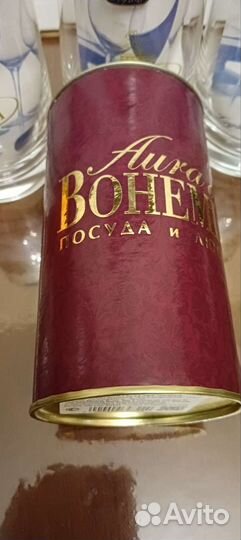 Стаканы. Набор стаканов. Кружки. Посуда