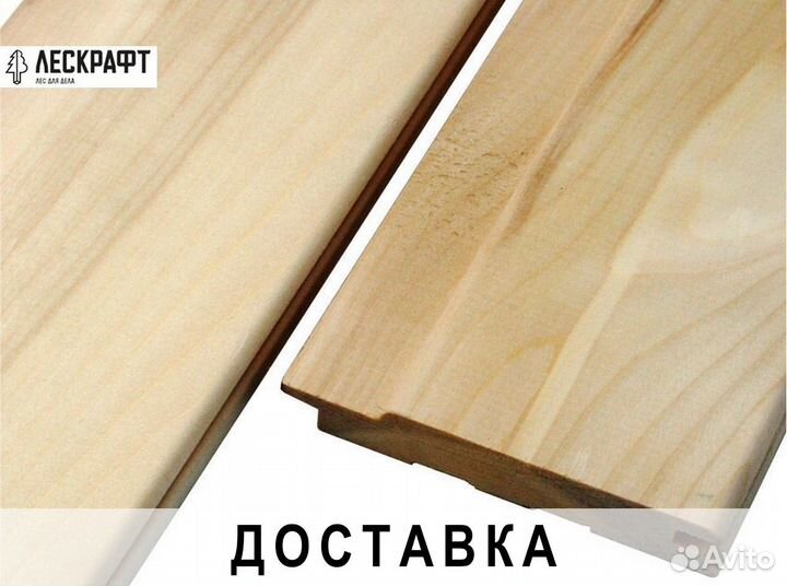 Вагонка 15*96 (88)*600 мм сорт Экстра липа