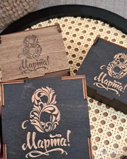 Коробочка деревянная для подарка