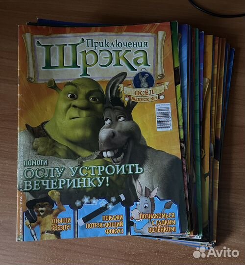 Журналы Шрек