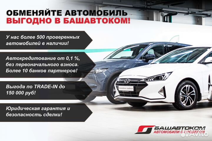 Kia Ceed 1.6 МТ, 2016, 100 445 км