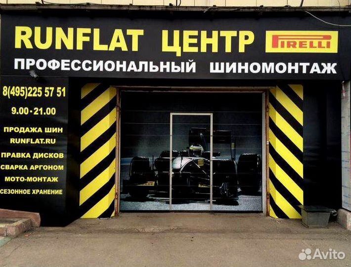 Печать баннеров