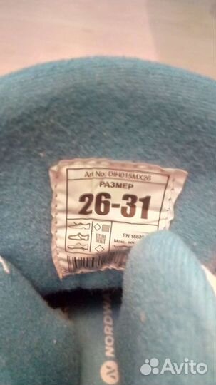 Детские коньки