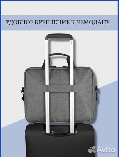 Сумка для ноутбука новая
