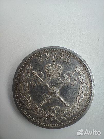 Монета 1 рубль 1896г (аг). Николай 2 коронация