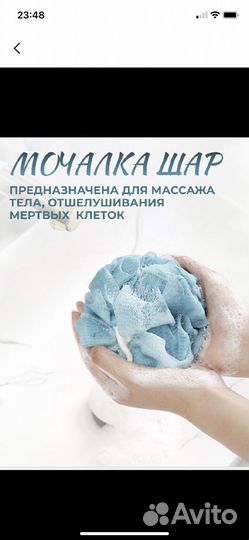 Мочалка для душа набор 3 штуки, для спины, тела