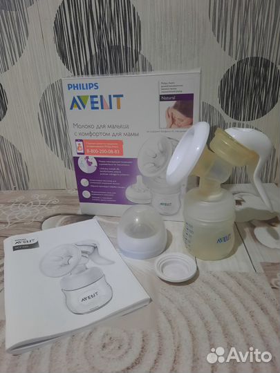 Ручной молокоотсос Philips avent