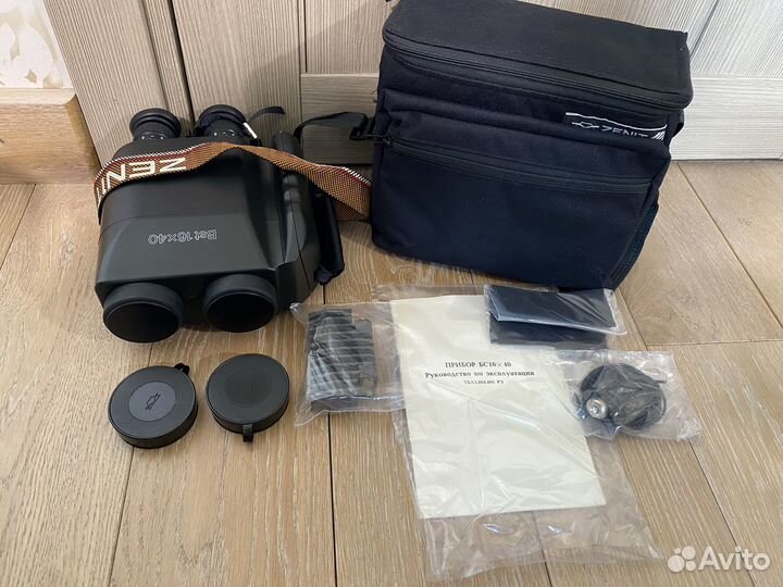 Бинокль Зенит бс 16х40 со стабилизацией