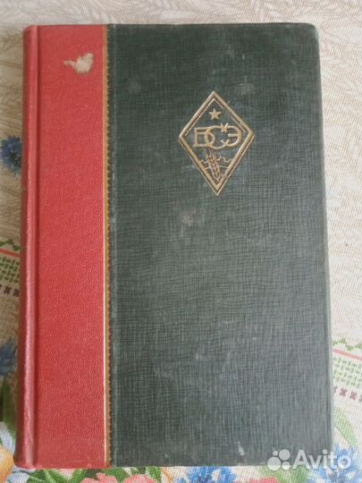 Бэс Большая советская энциклопедия