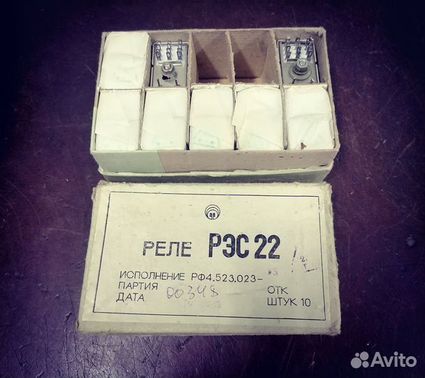 Реле рэс22