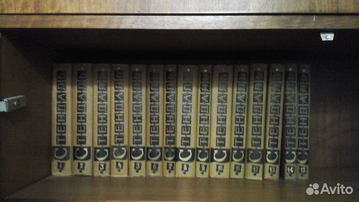 Стендаль.Собрание сочинений 15 томов