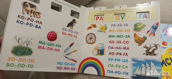 Книги для детей
