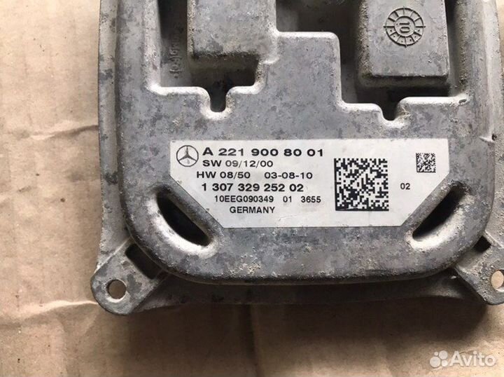 Блок управления фарой Mercedes S-Class W221