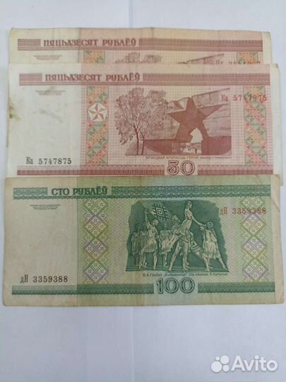 Коллекция банкнот