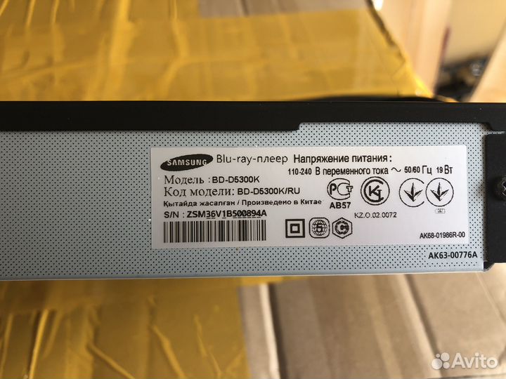 Bluray проигрыватель samsung bd-d5300k