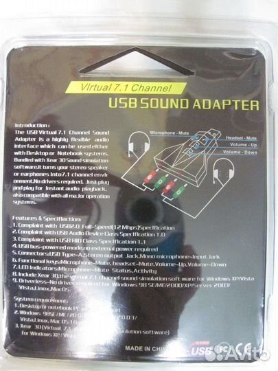 USB звуковая карта Virtual 7.1 и PCI 5.1
